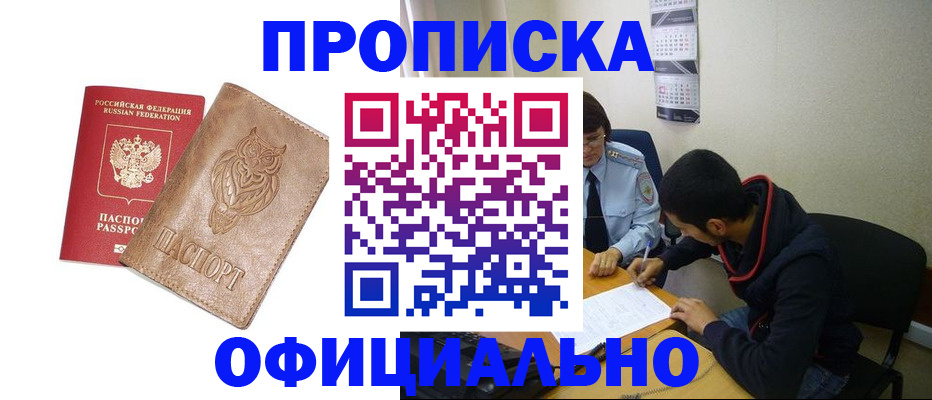 форма 3 в Белореченске